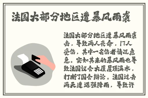 免费看美女被靠的网站